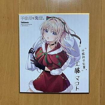 アニメ　マンガ　紙類　大量　まとめ売り　ノンジャンル　グッズ　特典 アニメ マンガ 紙類 大量 まとめ売り ノンジャンル グッズ 特典